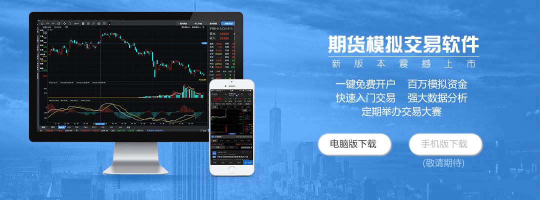 博易大师模拟交易版 v54110 官方安装版西湖娱乐城- 西湖娱乐城官方网站- 西湖娱乐城APP